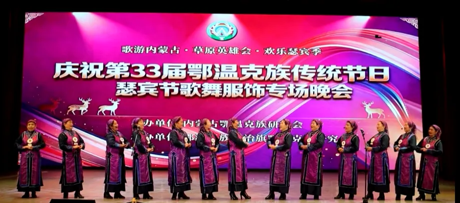 欢乐瑟宾季|载歌载舞同心共铸民族情 歌舞服饰晚会精彩上演