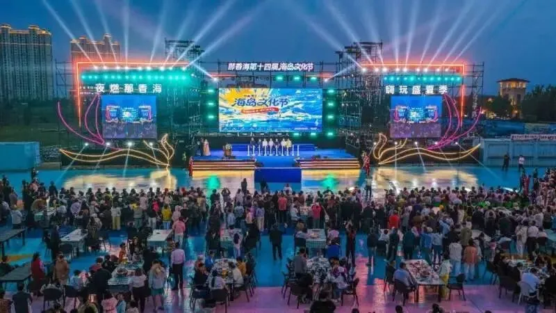 向海而歌,持续百天!那香海第十四届海岛文化节正式启幕,邀您畅享海边夏夜好时光!