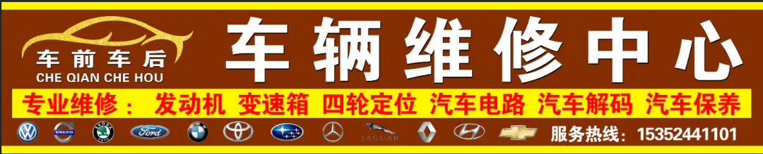 滩歌古镇黑池殿村“黑爷”传奇
