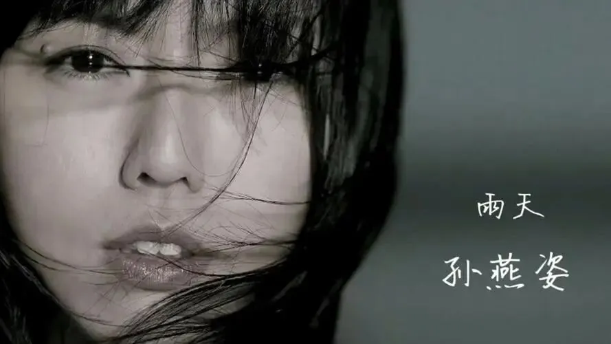 晴雨阴三首经典老歌,藏着一代人半生的情感心境