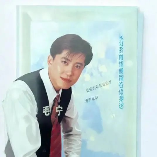 今日歌曲推荐:《涛声依旧》——留下一段真情停泊在枫桥边,最难得的不是激情,是涛声依旧人还在.