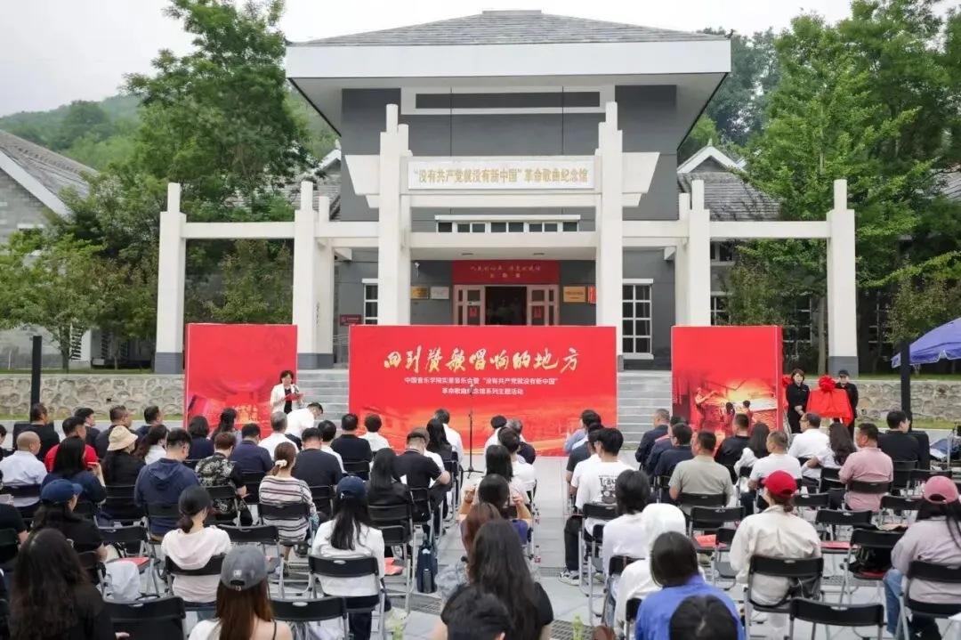 “没有共产党就没有新中国”革命歌曲纪念馆成立20周年,曹火星长女曹红雯送来贺信