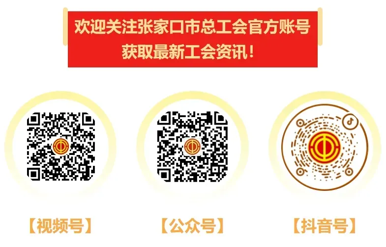 【劳动者之歌——劳模工匠创新工作室】匠心创新筑品牌 小箱包闯出大市场 ——河北恒太皮具创新工作室赋能企业高质量发展