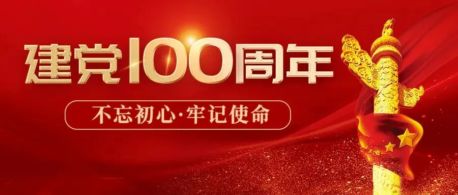 【创文进行时】静海区新时代文明实践主题歌曲意见征集来喽!
