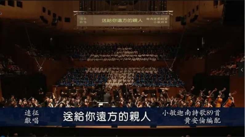 天歌合集|《送给你远方的亲人》远征献唱(音频/歌谱)