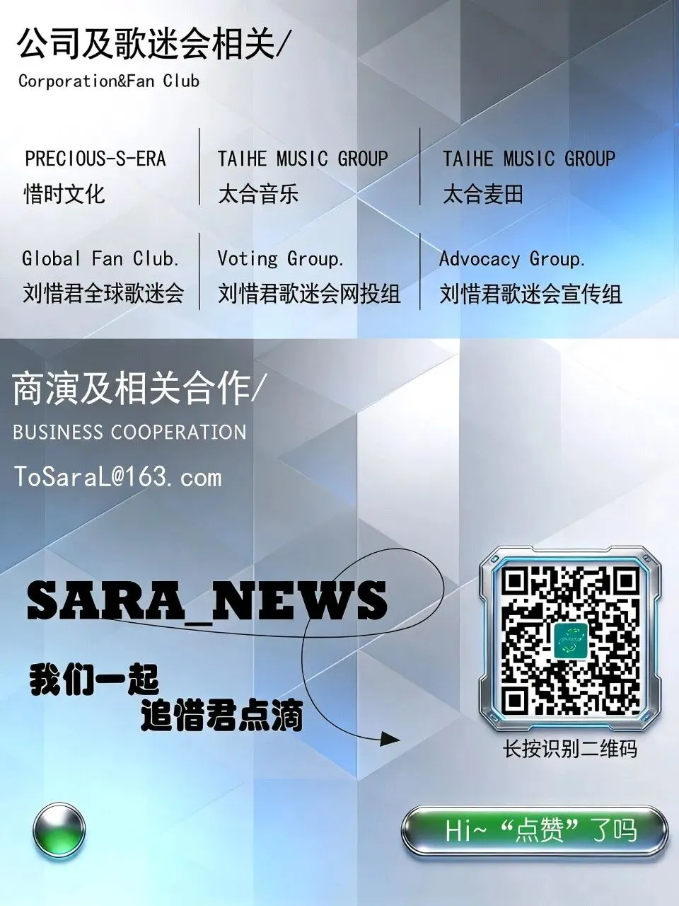 国乐无双的宝藏歌曲藏不住了