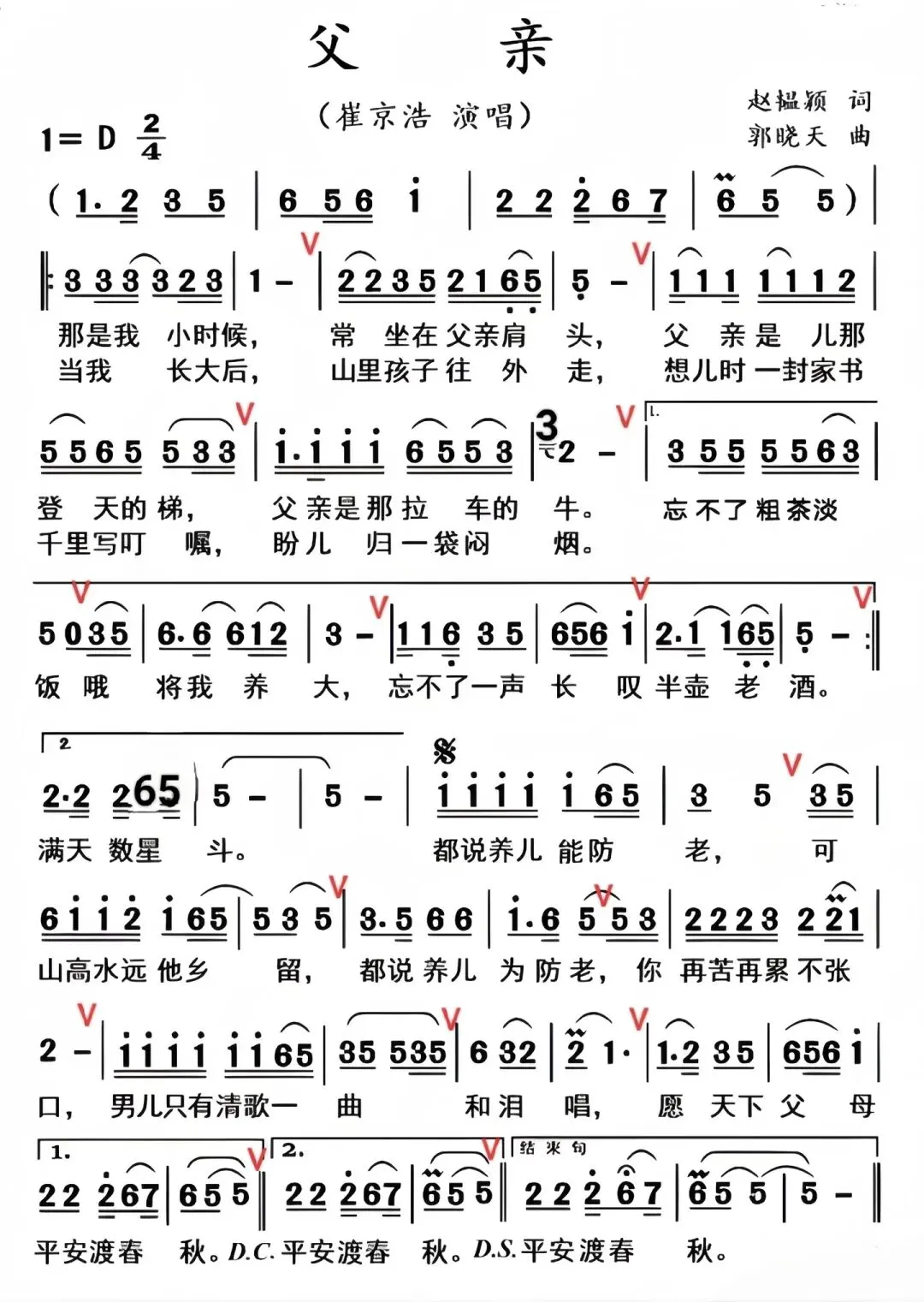 父爱如山,唱哭无数人的10首父爱歌曲(父亲节快乐)