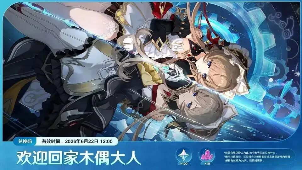 原神「空月之歌·谐谑」——映夏!归乡?千灵节!前瞻特别节目回顾