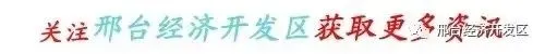 一企一歌|泉润邢襄 智造争先 听创力机电唱响奋进之歌