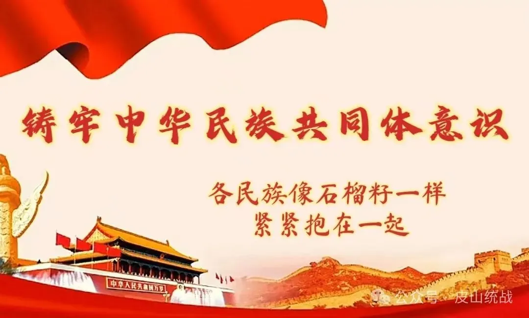 杜瓦镇举办“轻歌漫舞迎端午 雅韵新风润万家”端午主题文艺汇演活动