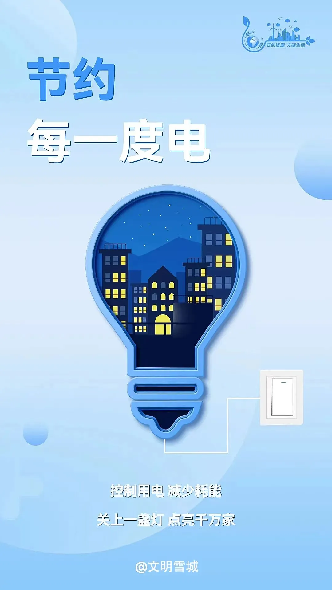 反邪教 | 反邪教原创歌曲《心向暖阳》