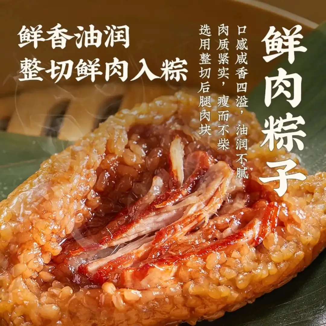 端午节:邓丽君《卖肉粽》经典闽南语歌曲收藏.