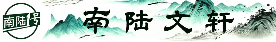 南陆文轩丨军旅歌曲推荐——《从南昌走来》③