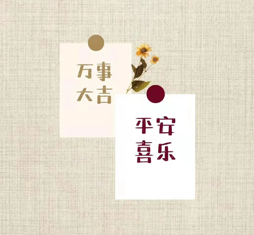 好好背方歌131 | 珍珠母丸