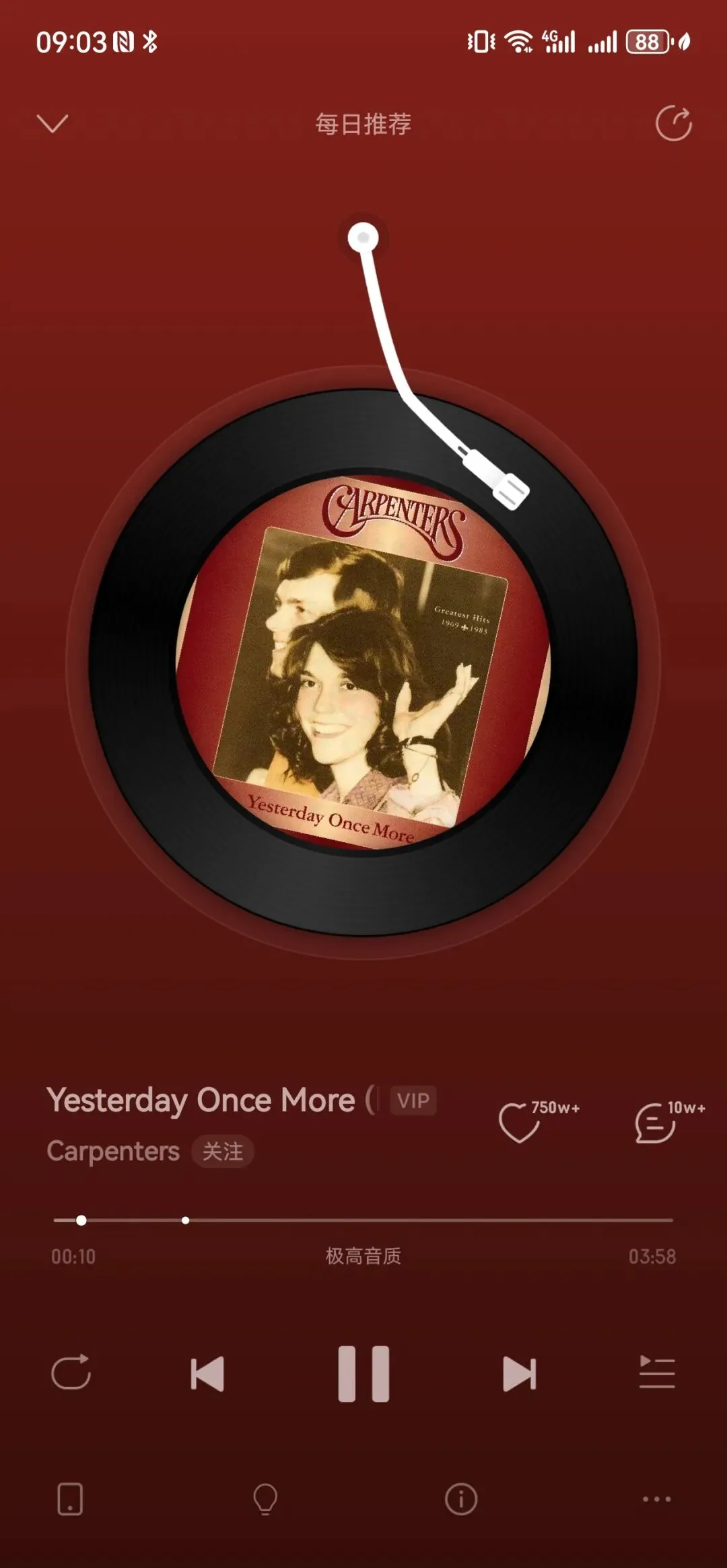 今日歌曲推荐-《Yesterday Once More》昨日重现