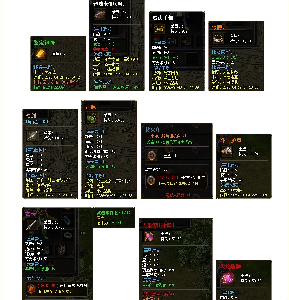 清歌2区,测试已开