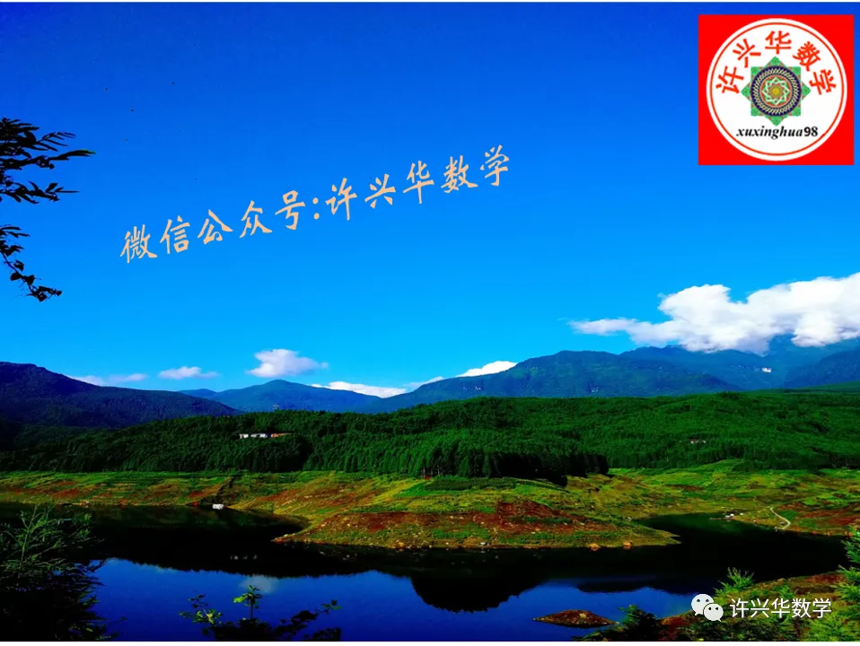 许兴华英文歌曲精选(一)