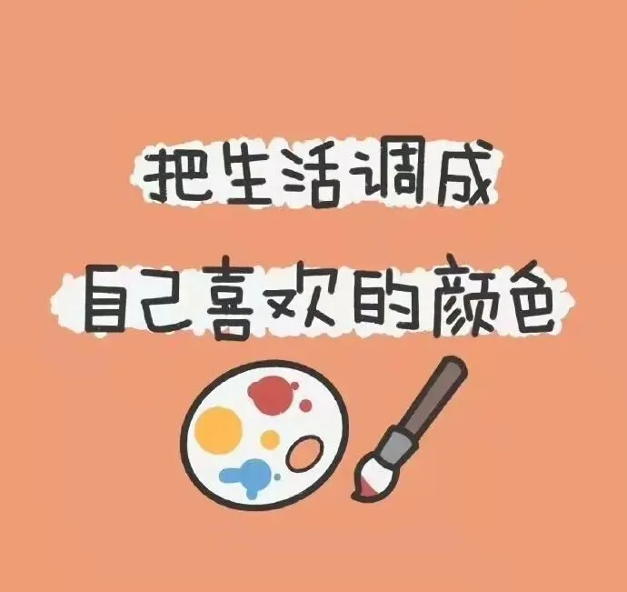 好好背方歌132 | 酸枣仁汤