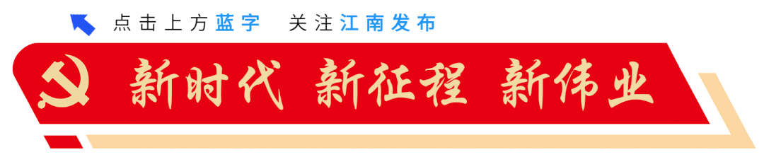 江南区又一首歌曲入选“童声里的中国”少年儿童歌咏活动展播