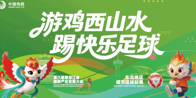 【聚焦安全】以歌曲传唱暴雨避险口诀,用旋律传递防灾减灾知识