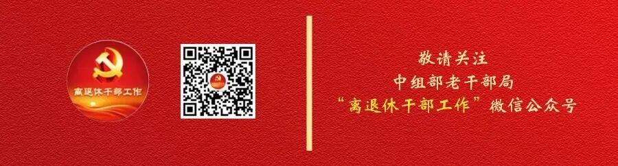 商洛市关工委开展“抗战歌曲、 长征组歌大家唱”活动