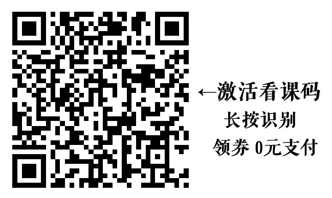 100老歌激活看课入口(简)