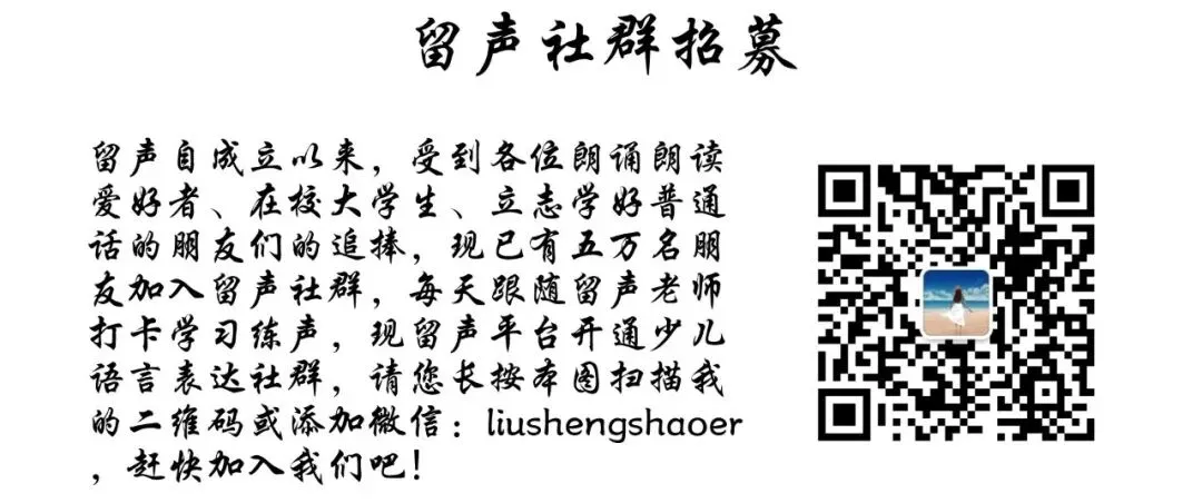 《白雪歌送武判官归京》丨中小学生必背古诗词