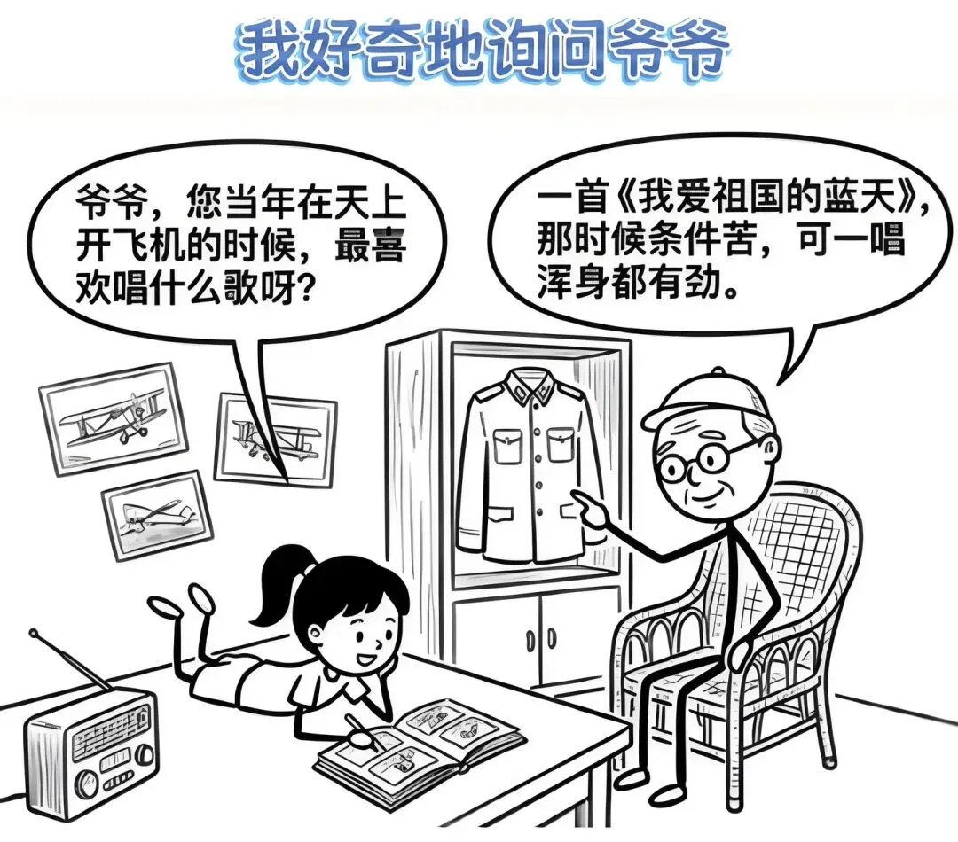 豪迈激昂!给大家带来一首老歌《我爱祖国的蓝天》,唱出了咱中国人大国崛起的自豪感!