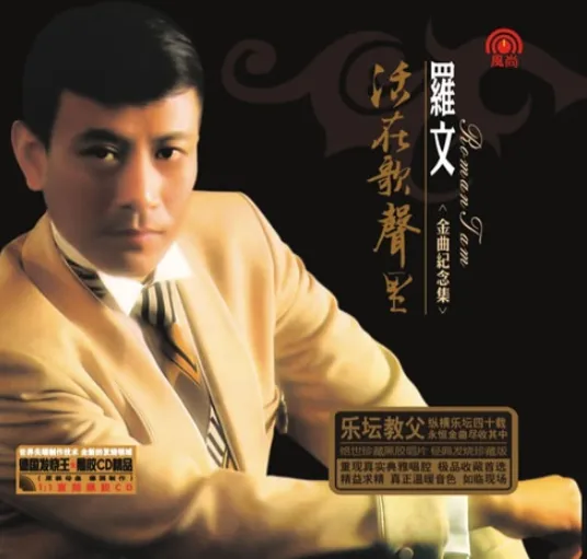旧曲新情(听老歌,写新诗系列诗歌):黄昏——听罗文同名歌曲