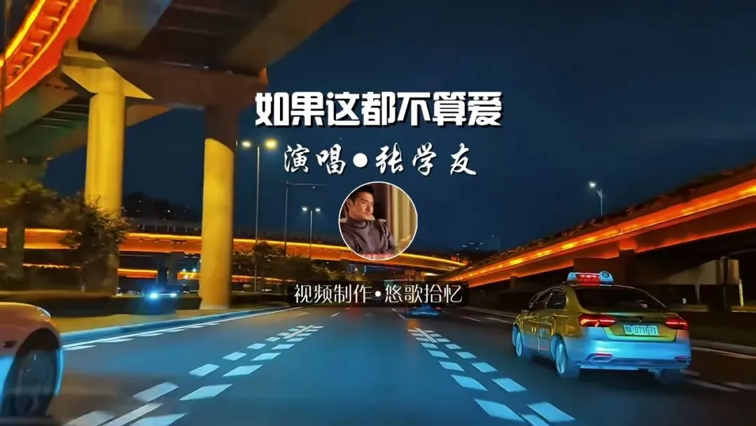 经典老歌《如果这都不算爱》火遍多年,听懂的人都曾在感情里不断妥协,默默咽下满心委屈