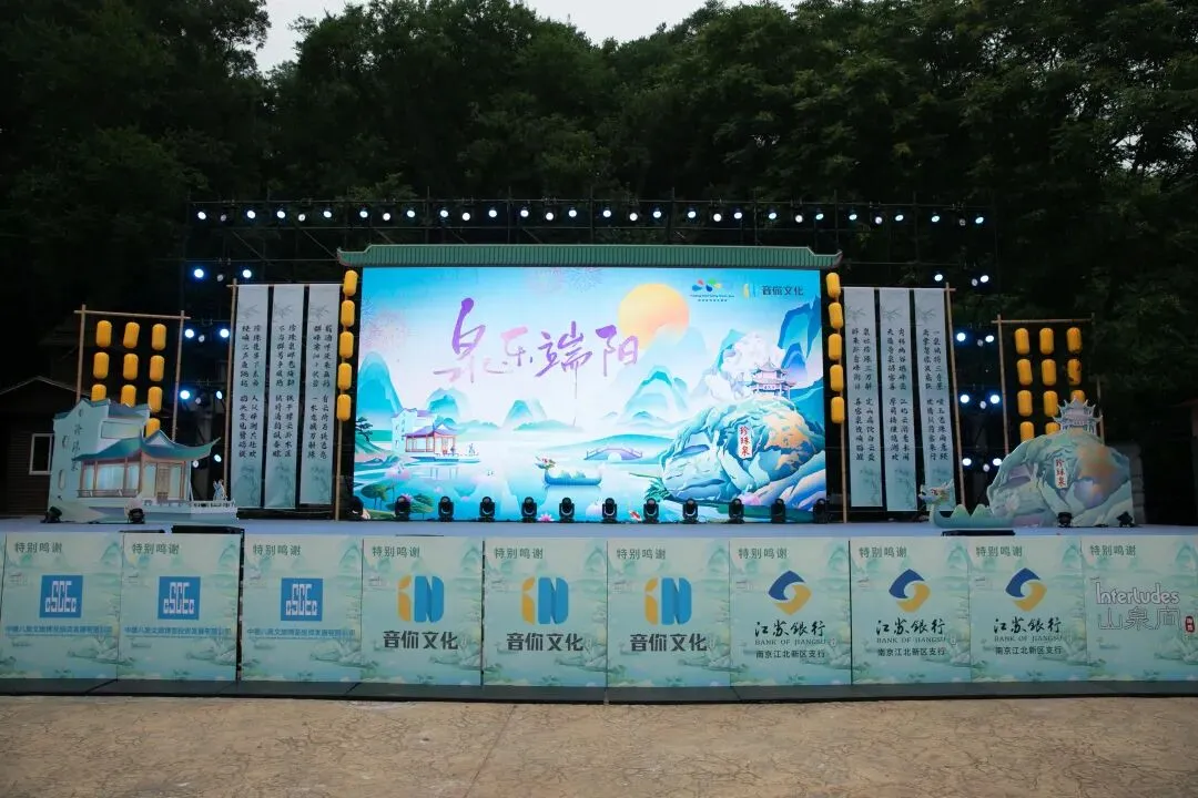 泉声伴歌,国风入夜:昨晚珍珠泉的夏夜,氛围感拉满了