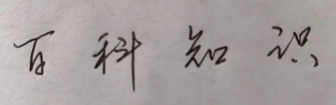 端午农谚歌