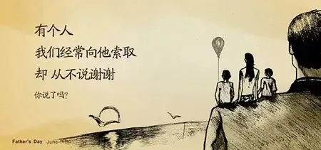 父亲节:经典老歌祝愿父亲平安健康,节日快乐!