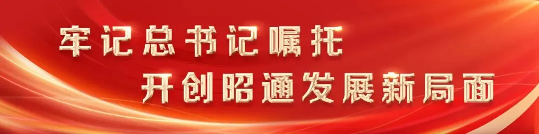扎西耀云岭 长歌铸忠魂!《云南日报》关注昭通音乐剧《扎西长歌》