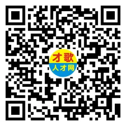 【才歌网】26年6月20日东阳山口招聘信息