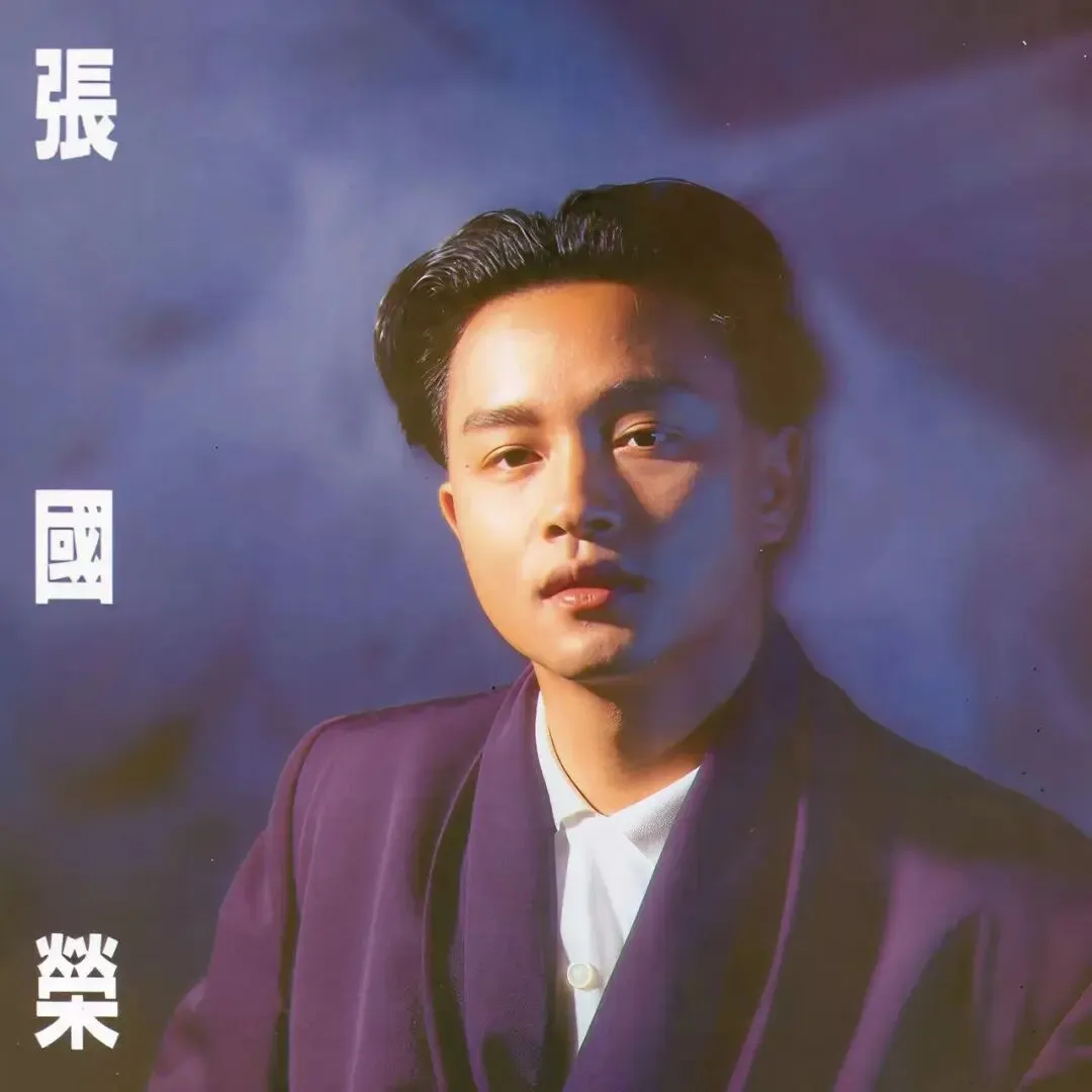 永远怀念的那个年代-大家听听我的经典老歌翻唱(一)