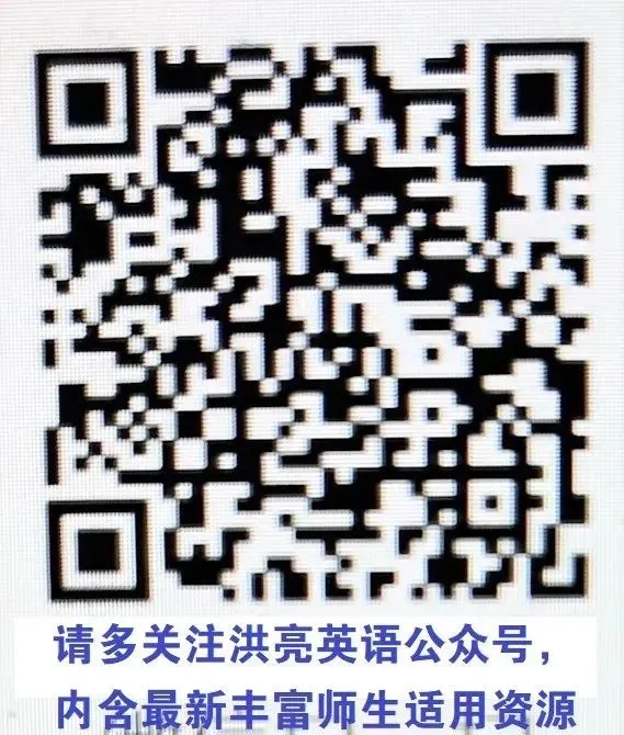 《洪亮英语》发布介绍父亲节来历相关课件歌曲和视频