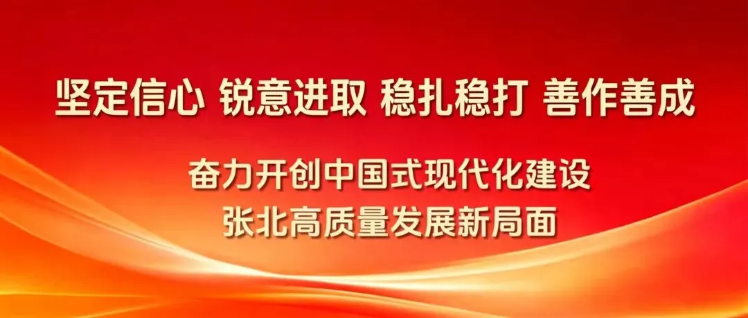 张北原创歌曲《山河》发布, 献给父母,也献给终将成为“山河”的我们