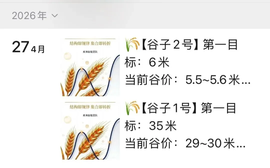 我的笔记里 曲婉婷的歌