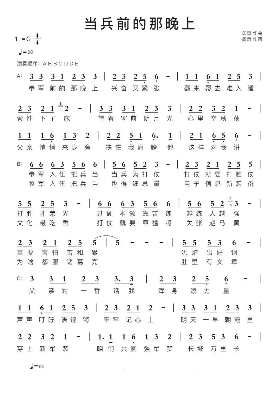 儿子说:这首歌,他一直听到想流泪