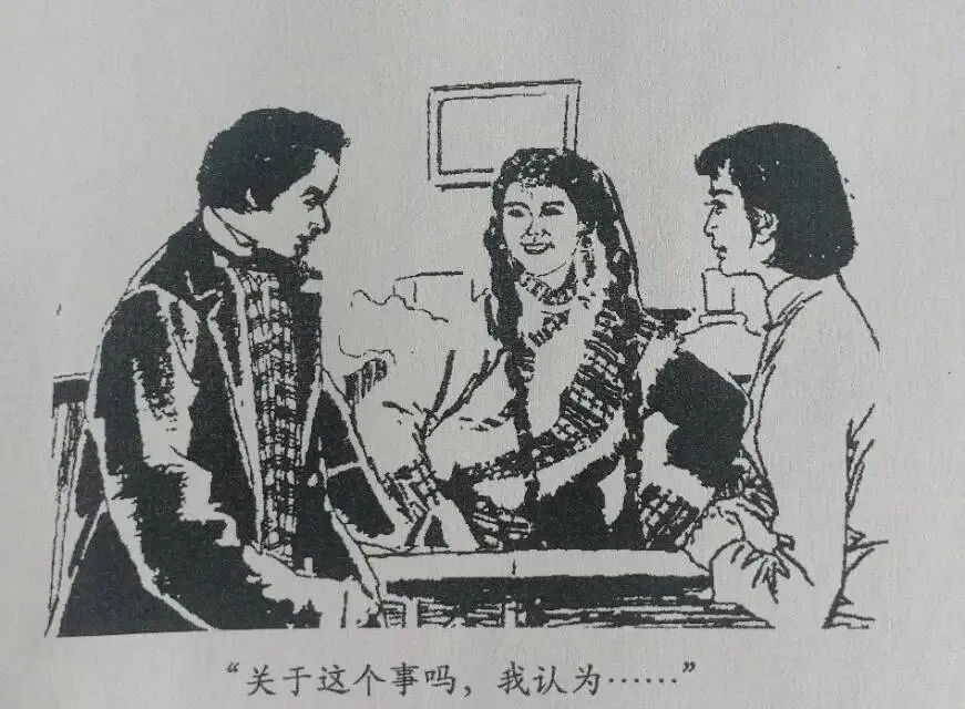 长篇连载《垦荒者之歌》(五十四)