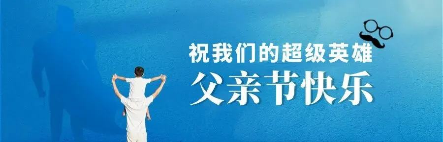 今天,我把这首歌唱给TA听......