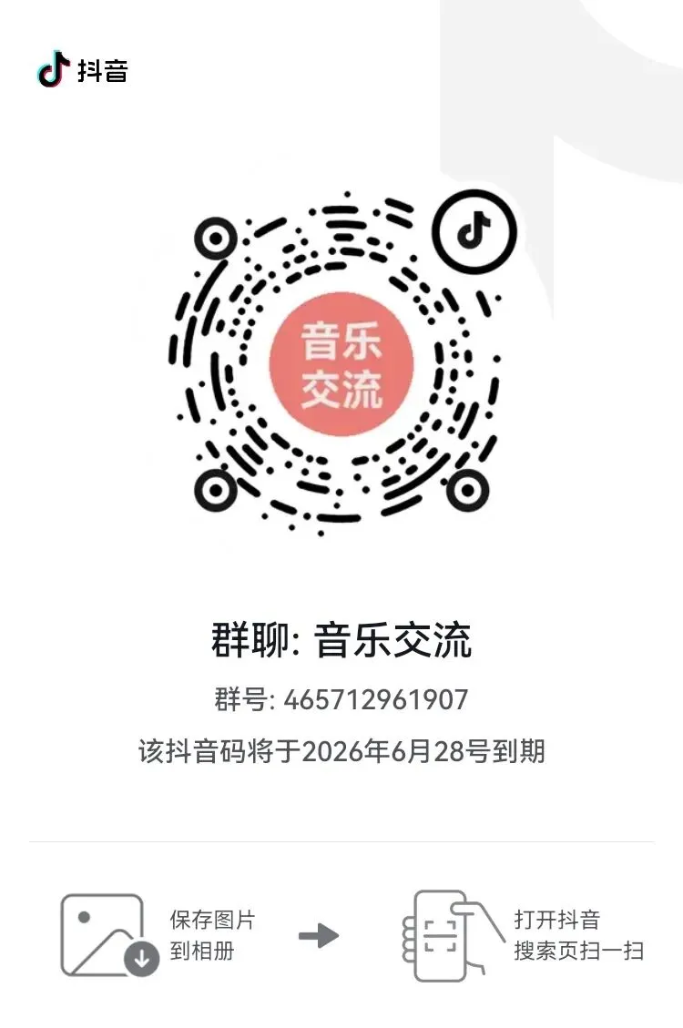分享汽水音乐好听的歌曲