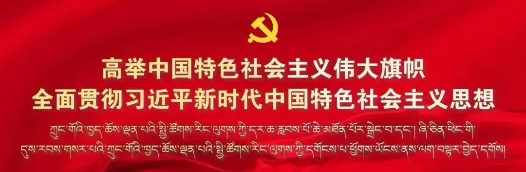 关于举办尼玛县全民通俗流行歌曲歌唱比赛的公告