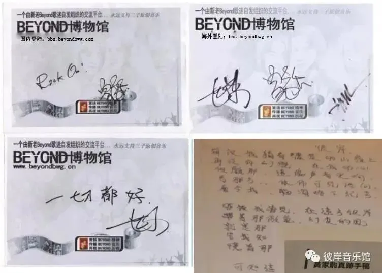 歌曲•赏析 ▎BEYOND《报答一生》▎ 今天父亲节,祝愿天下所有父亲幸福安康!