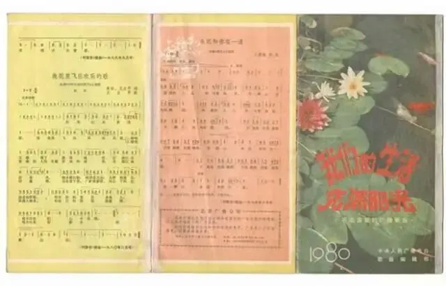 《一首歌带火一座城,一段老歌治愈几代人》