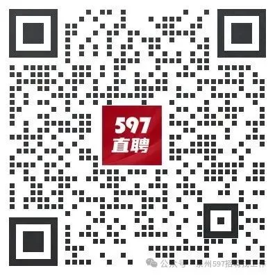 【泉州招聘】|泉州海歌礼品有限公司招聘阿里巴巴国际站运营、国内电商运营等岗位!