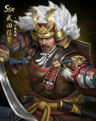 菊与刀之歌53·武田信繁