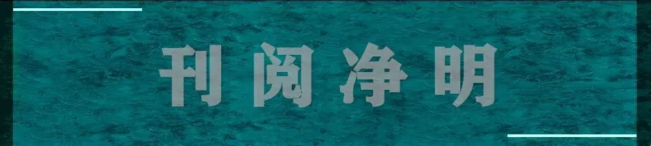 力歌短篇小说:陪你到天明