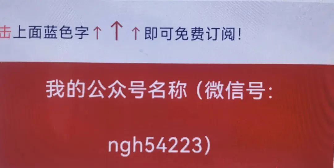水调歌头 琴瑟和鸣